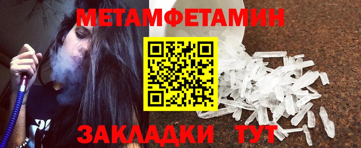 Кстово  АМФЕТАМИН  Вход с VPN  Amphetamine 98% 