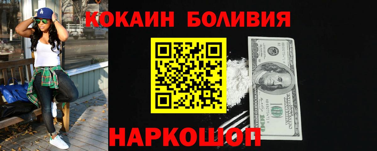 COCAIN VHQ Кстово