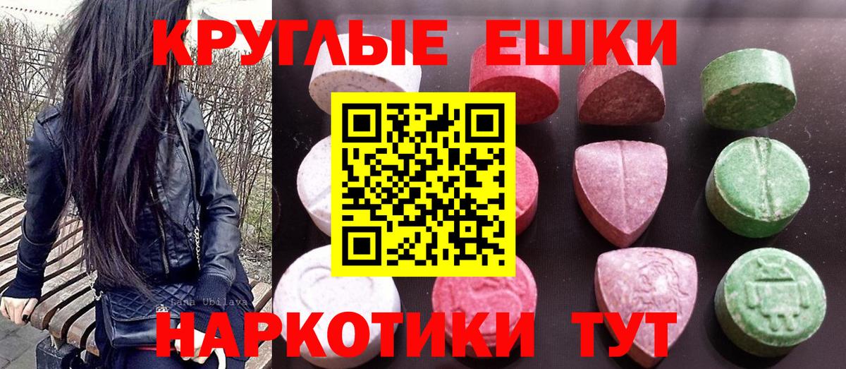 Экстази Дубай  сколько стоит  Кстово  Ecstasy DUBAI  Вход с VPN 