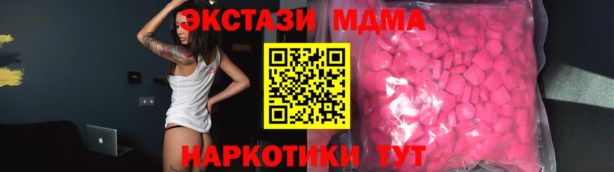 Экстази louis Vuitton Кстово