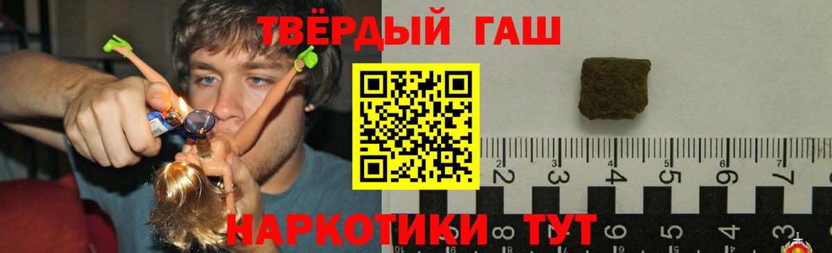 ГАШИШ VHQ Кстово