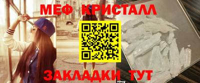 сатива Коммунар
