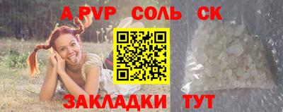 марки lsd Конаково
