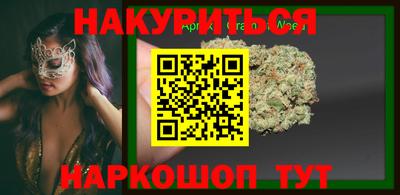 сатива Коммунар