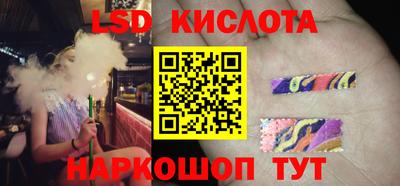 сатива Коммунар