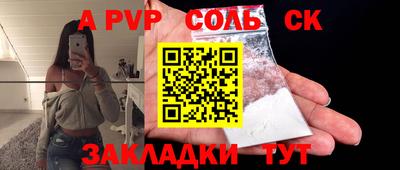 марки lsd Конаково