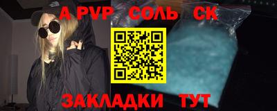 марки lsd Конаково