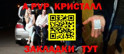 марки lsd Конаково