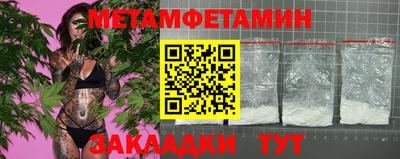 сатива Коммунар