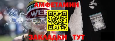 твердый Комсомольск-на-Амуре