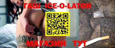 сатива Коммунар