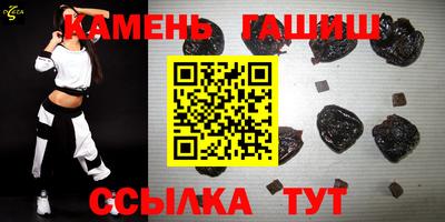 сатива Коммунар