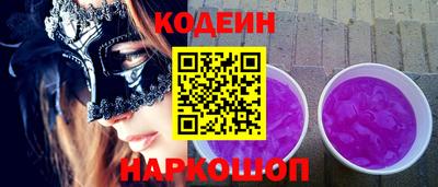 твердый Комсомольск-на-Амуре