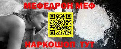 твердый Комсомольск-на-Амуре