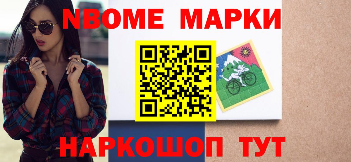 Кстово  LSD-25 экстази кислота  Вход с VPN 