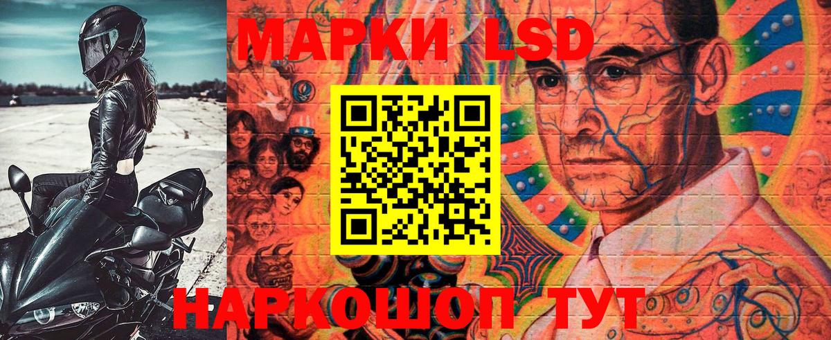 купить  сайты  Марки NBOMe  Вход с VPN  Кстово  Наркотические марки 1,5мг  Наркотические марки 1,5мг 