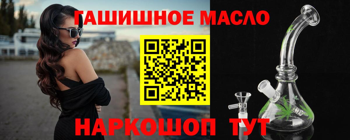 Дистиллят ТГК Wax  Вход с VPN  Кстово 