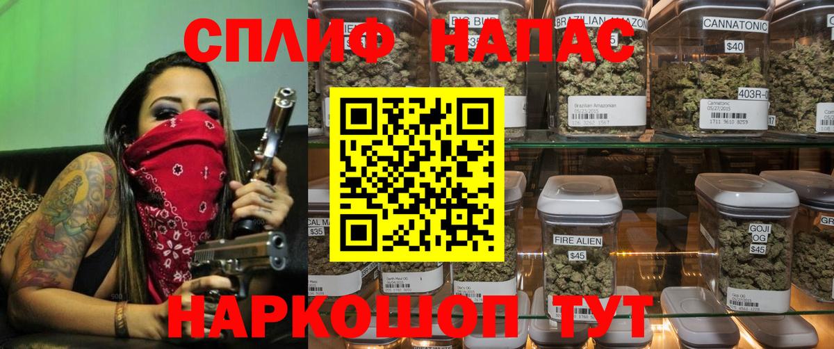 Канабис White Widow Кстово